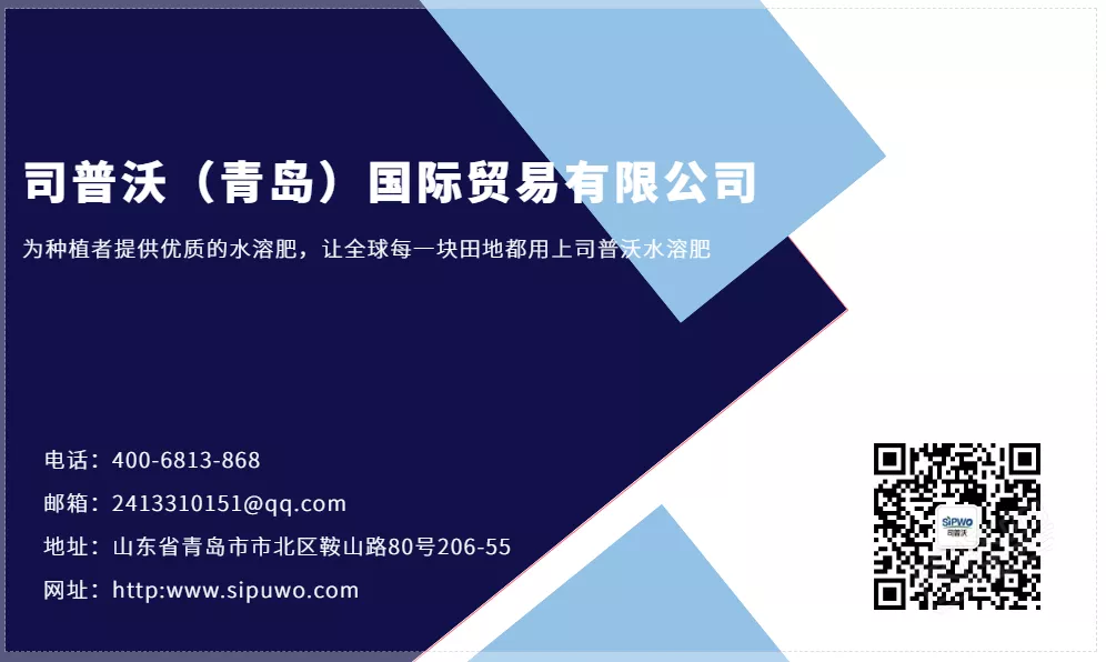 2021一元復(fù)始，萬象更新，司普沃國際前進(jìn)無畏，**退縮。